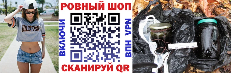 Как найти наркотики Жуковский A PVP мега онион ГАШИШ Галлюциногенные грибы Кокаин МАРИХУАНА МЕФ