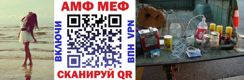 Amphetamine Розовый  Жуковский 