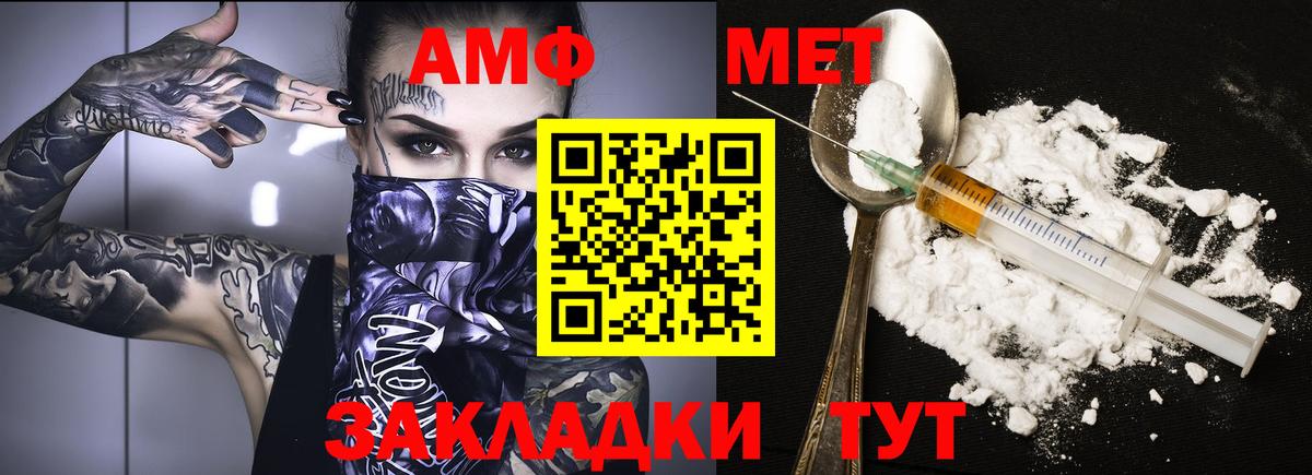 Амфетамин 98% Жуковский