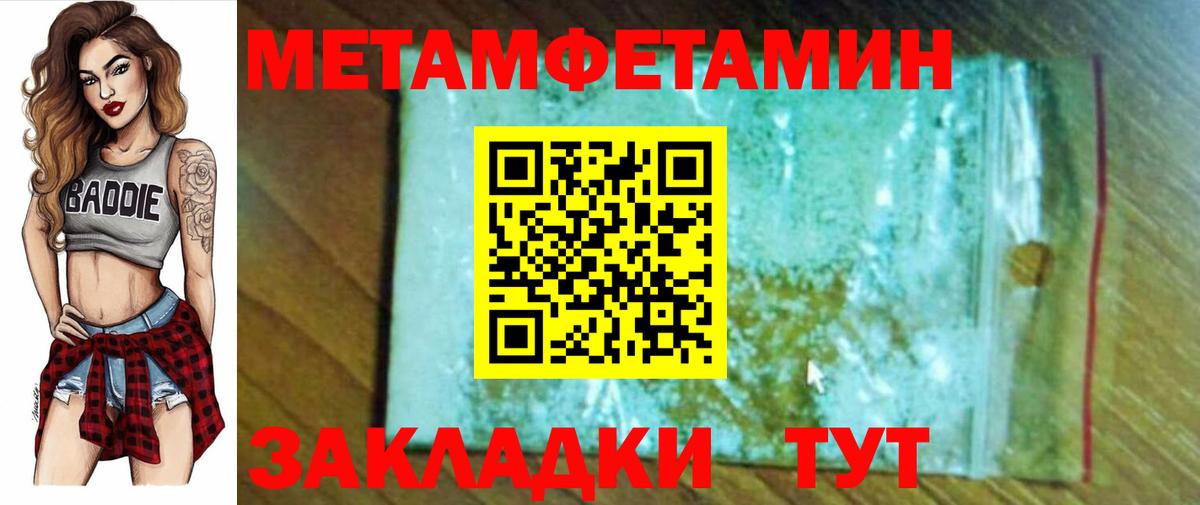 АМФ VHQ  АМФ  кракен маркетплейс  Вход с VPN  Жуковский 