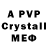 Alpha-PVP VHQ Rad mav