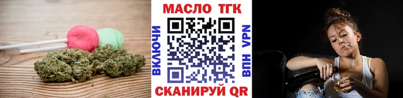 кракен ONION  Жуковский  Печенье с ТГК конопля  наркота 