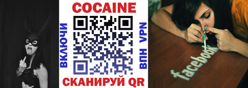 мега рабочий сайт  наркота  Жуковский  COCAIN FishScale 