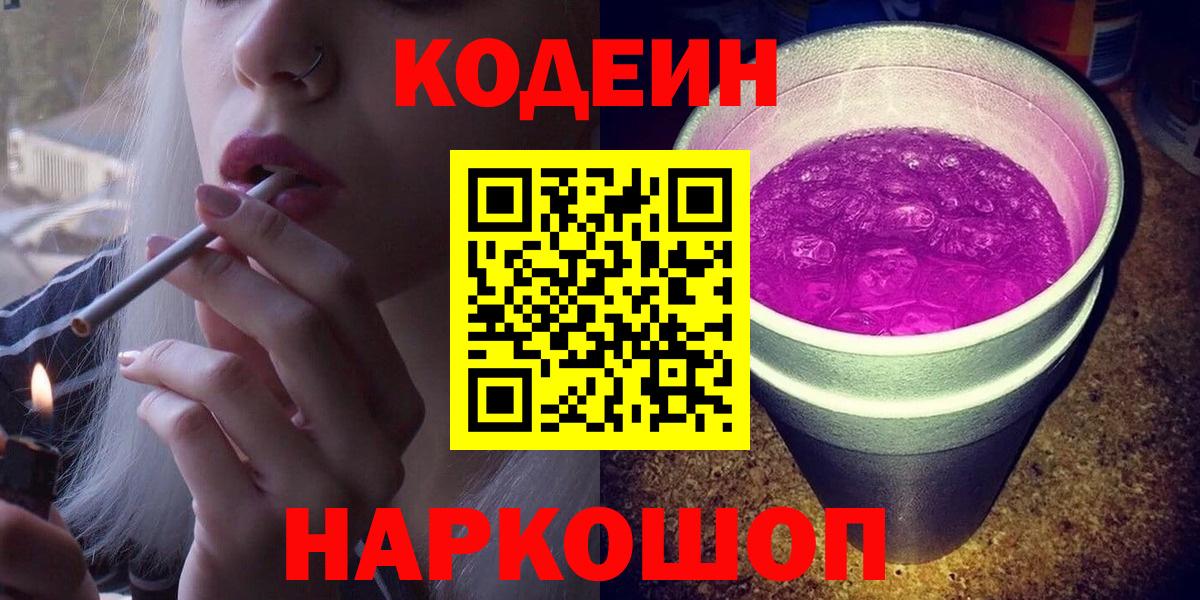 ГАШИШ Жуковский