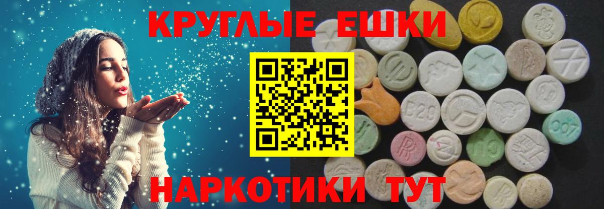 КОКАИН  Жуковский  ГАШИШ  Конопля  Вход с VPN  Купить наркотик  Мефедрон  