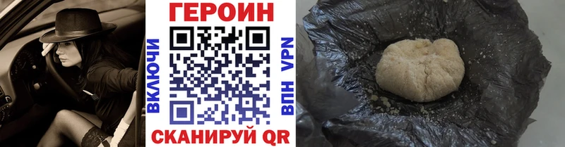Героин афганец  omg как войти  Жуковский 