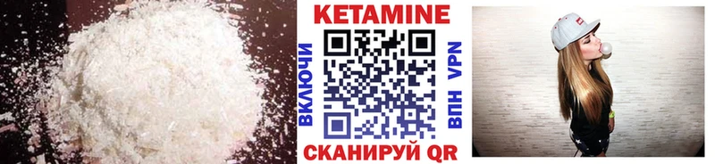КЕТАМИН ketamine  где купить наркотик  Жуковский 