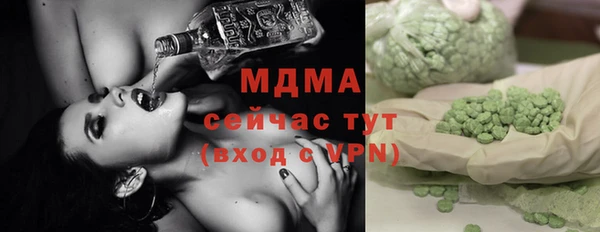 МДМА Алексин