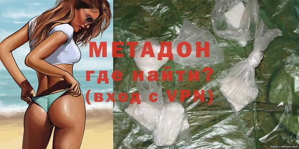 МДМА Алексин