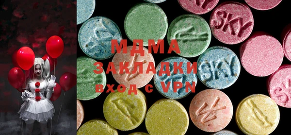 МДМА Алексин