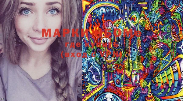 МДМА Алексин