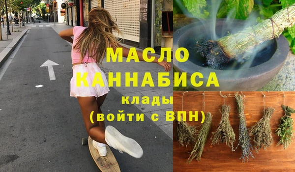 МДМА Алексин