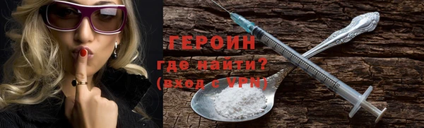 МДМА Алексин