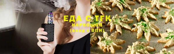 МДМА Алексин
