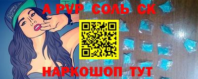 дмт Лесосибирск
