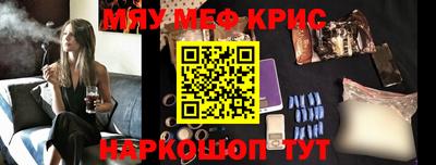 эйфоретик Ливны