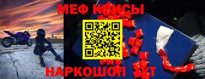 эйфоретик Ливны