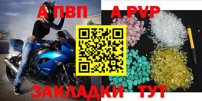 герыч Ликино-Дулёво