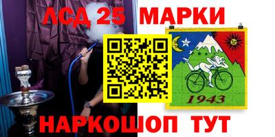 герыч Ликино-Дулёво