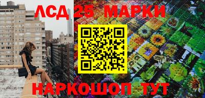 эйфоретик Ливны
