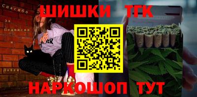 эйфоретик Ливны