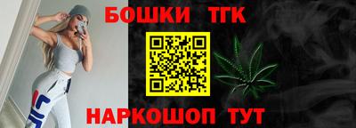 эйфоретик Ливны