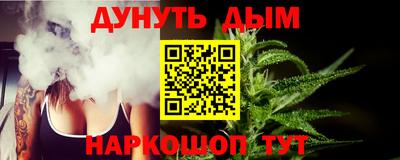 герыч Ликино-Дулёво