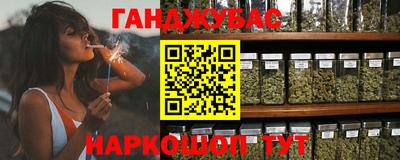 эйфоретик Ливны
