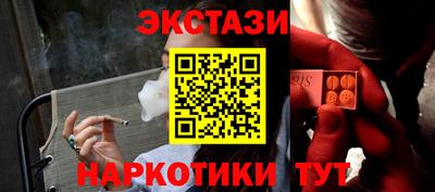 эйфоретик Ливны