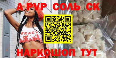 эйфоретик Ливны
