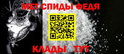 эйфоретик Ливны