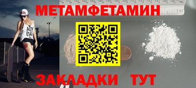эйфоретик Ливны