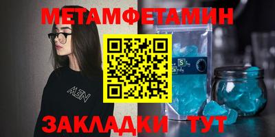 эйфоретик Ливны