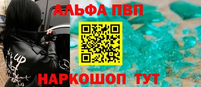 эйфоретик Ливны