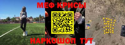 эйфоретик Ливны