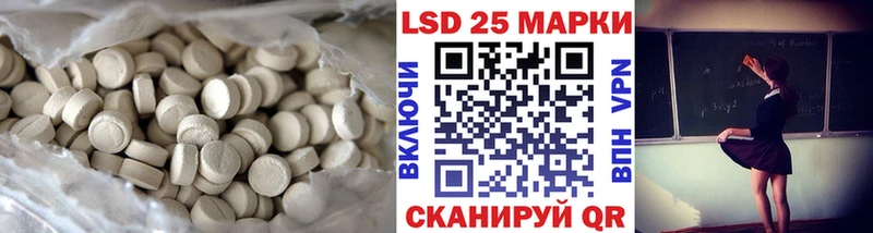 ссылка на мегу как войти  Жуковский  LSD-25 экстази ecstasy 