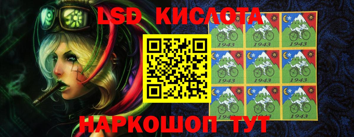 LSD-25 экстази ecstasy  Вход с VPN  LSD-25 экстази кислота  Жуковский 