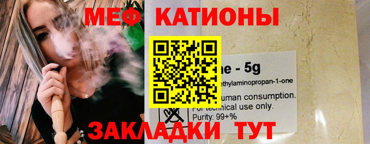 МЕФ мука Жуковский