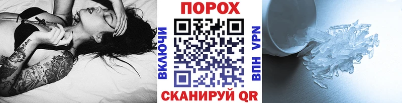 Метамфетамин кристалл  KRAKEN зеркало  Жуковский 