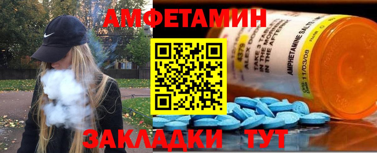 Первитин витя Жуковский