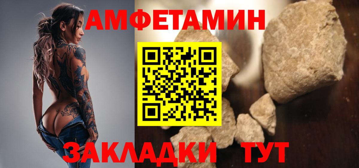 Первитин пудра  Первитин пудра  Вход с VPN  Жуковский 
