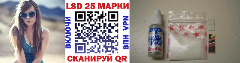 кракен вход  Жуковский  Марки NBOMe 1,5мг 