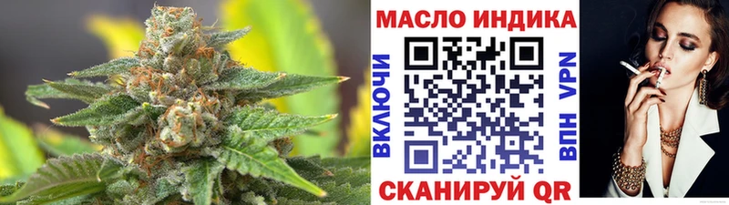 ТГК Wax Жуковский