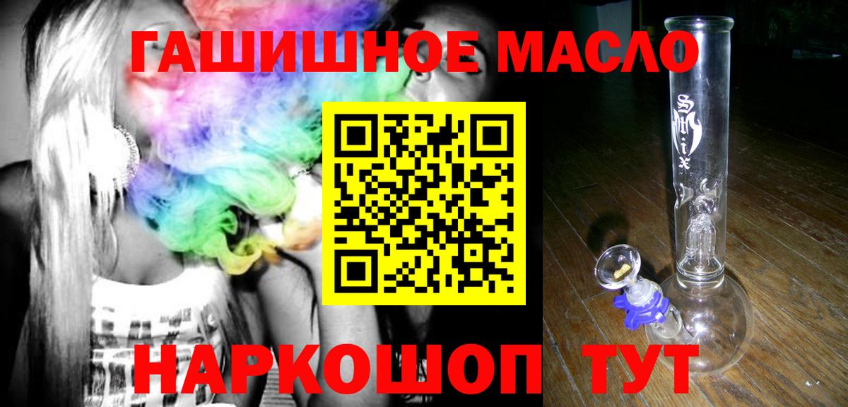 Дистиллят ТГК концентрат Жуковский