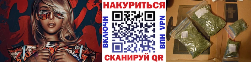 Бошки марихуана конопля  Жуковский 