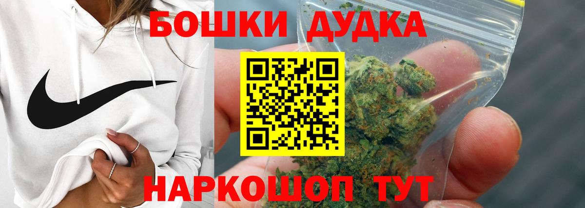 МАРИХУАНА планчик  Вход с VPN  Шишки марихуана гибрид  Жуковский  Шишки марихуана тримм 